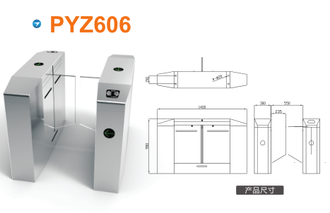 延安子长县平移闸PYZ606